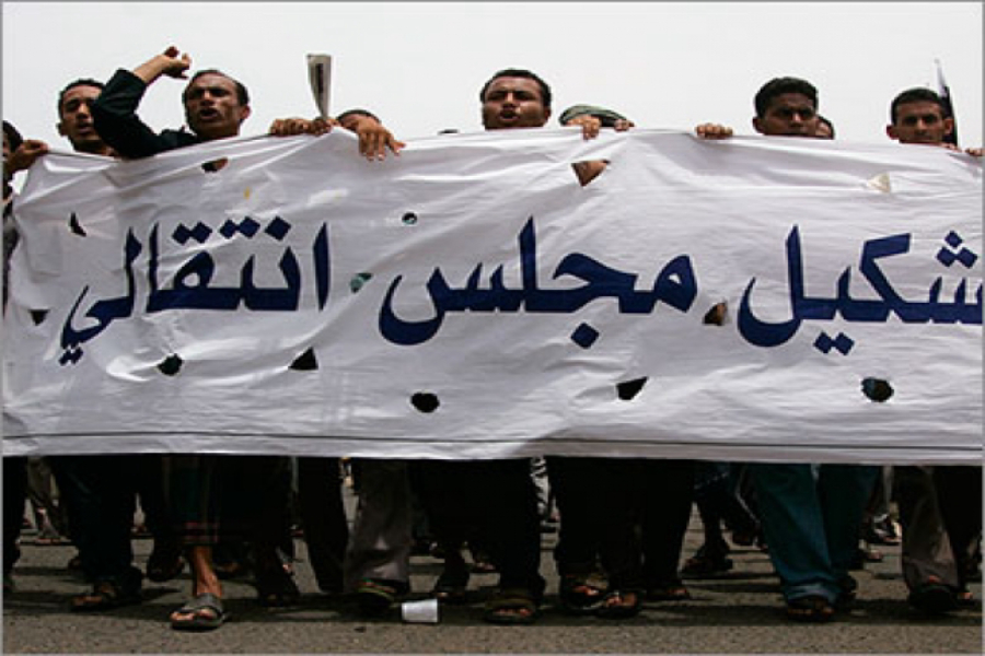 "شباب الثورة" في اليمن يعلن "إسقاط" النظام وتشكيل مجلس انتقالي