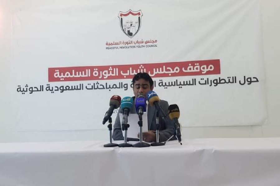  مجلس شباب الثورة يحذر من تقاسم النفوذ في اليمن ضمن سيناريو يبقي البلاد تحت سلطة الميليشيا