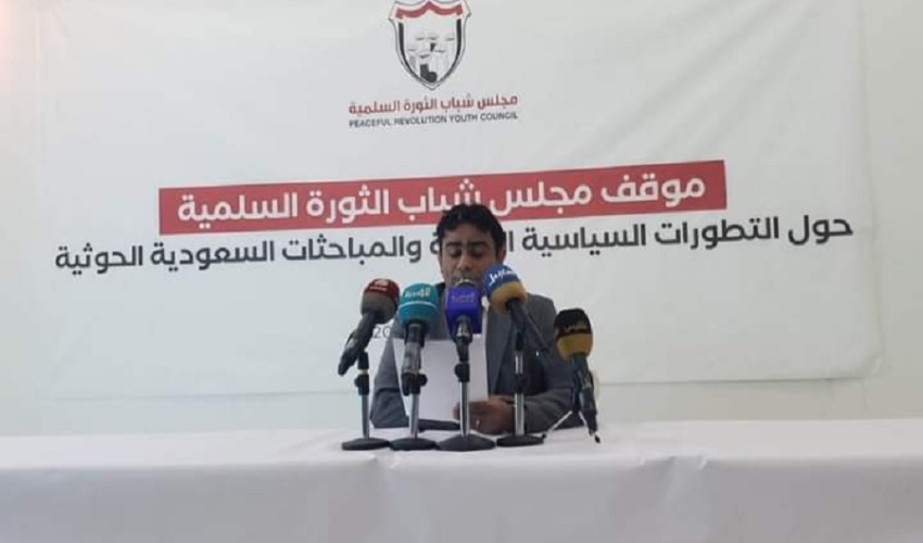  مجلس شباب الثورة يحذر من تقاسم النفوذ في اليمن ضمن سيناريو يبقي البلاد تحت سلطة الميليشيا