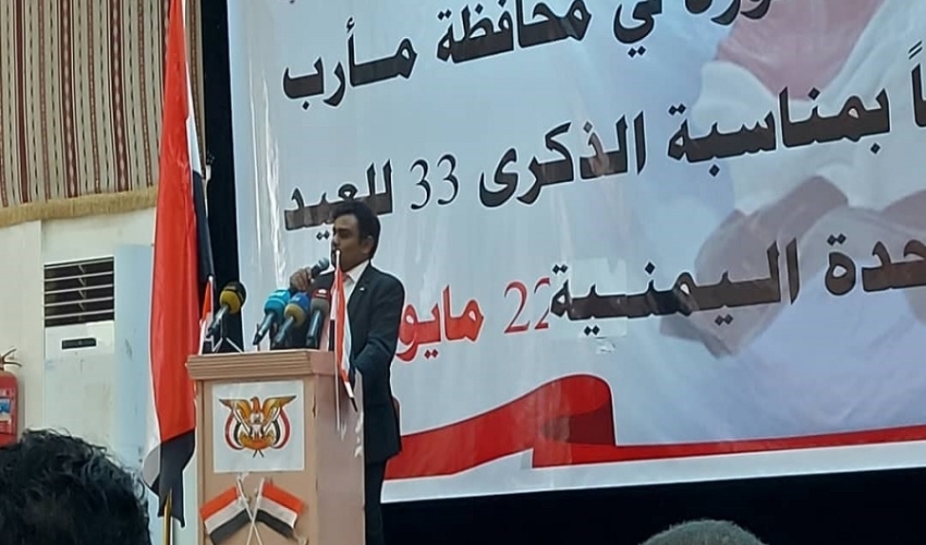 أمين عام مجلس شباب الثورة في احتفالية بذكرى الوحدة اليمنية: نرفض تجاوز إرادة اليمنيين ومكتسباتهم الوطنية الثابتة
