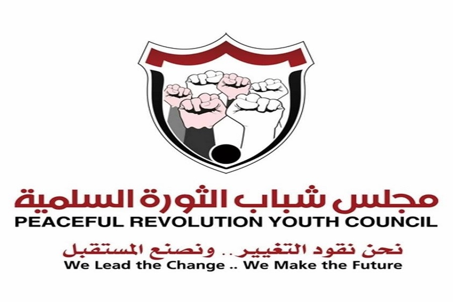 مجلس شباب الثورة السلمية يعلن رفضه صفقه بيع اتصالات عدن نت ويعدها خطرا يهدد الامن القومي وانتهاكا لسيادة اليمن