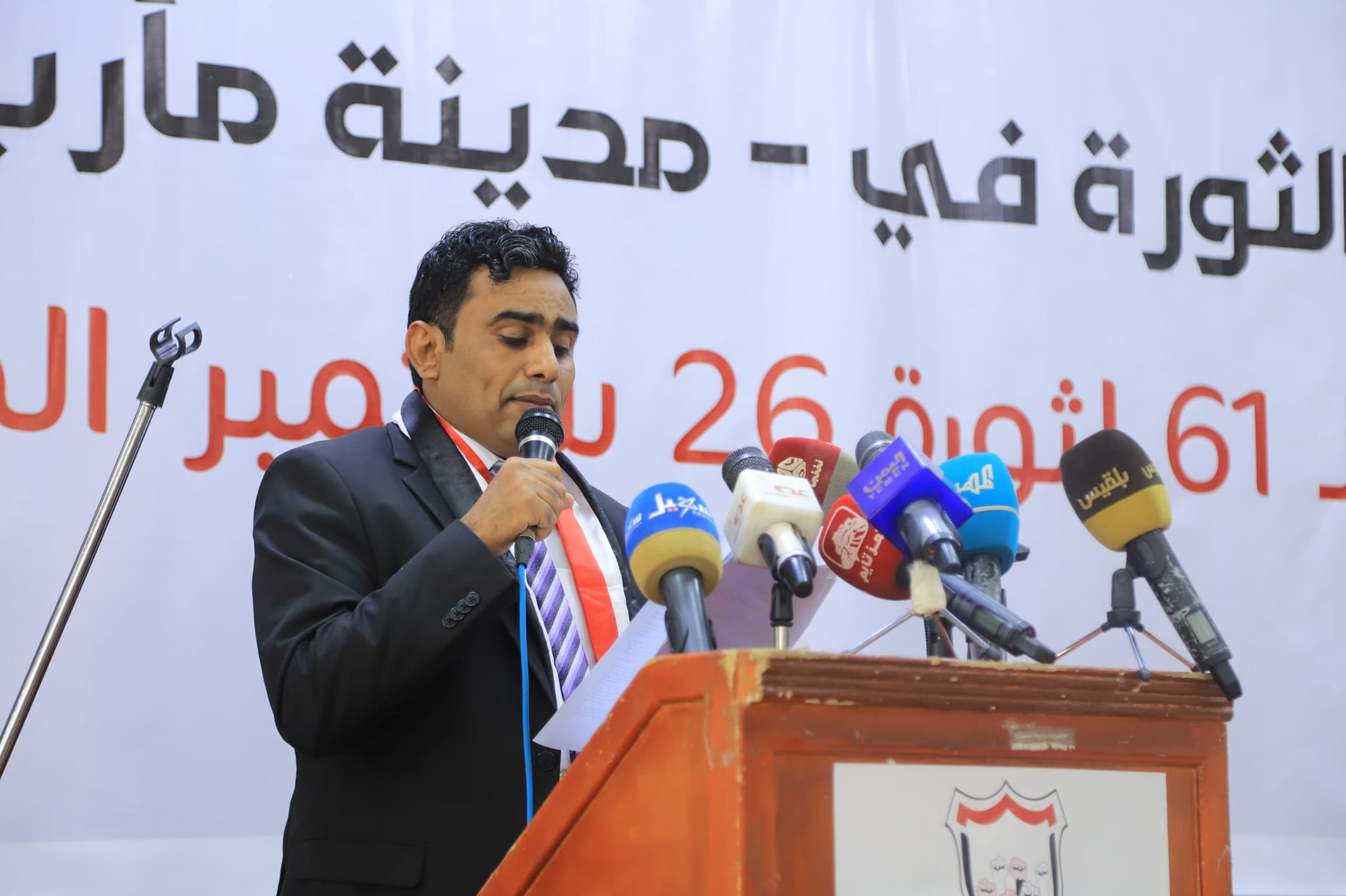 أمين عام مجلس شباب الثورة: 26 سبتمبر يوم ميلاد اليمنيين الأكبر