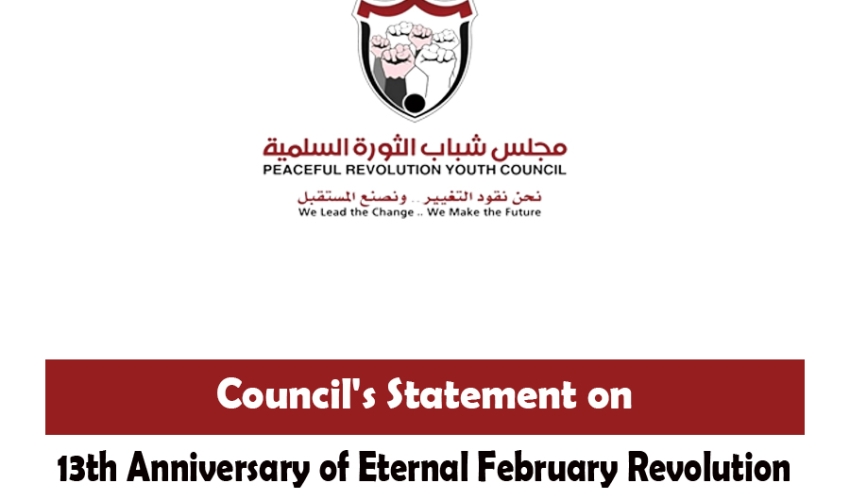 Council's Statement on 13th Anniversary of Eternal February Revolution