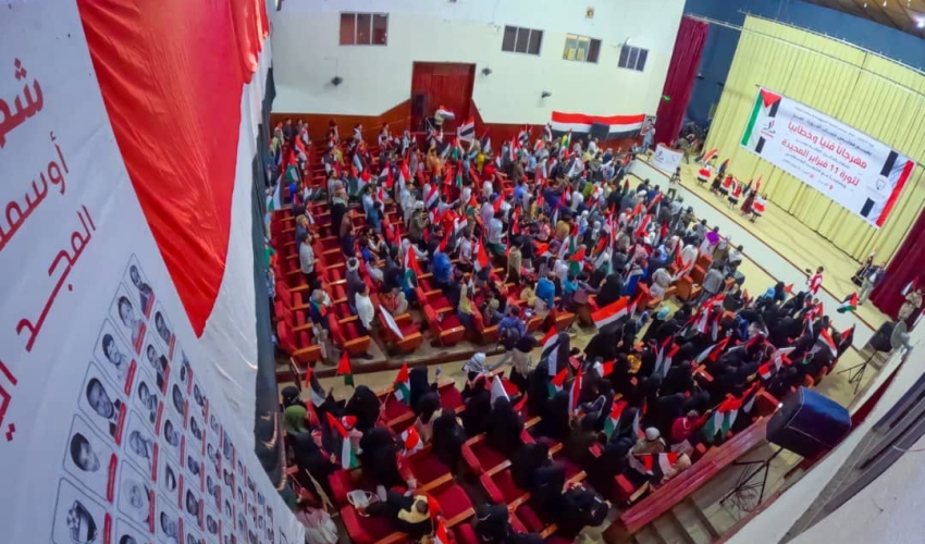مجلس شباب الثورة في تعز يحتفل بالذكرى الـ13 لثورة 11 فبراير