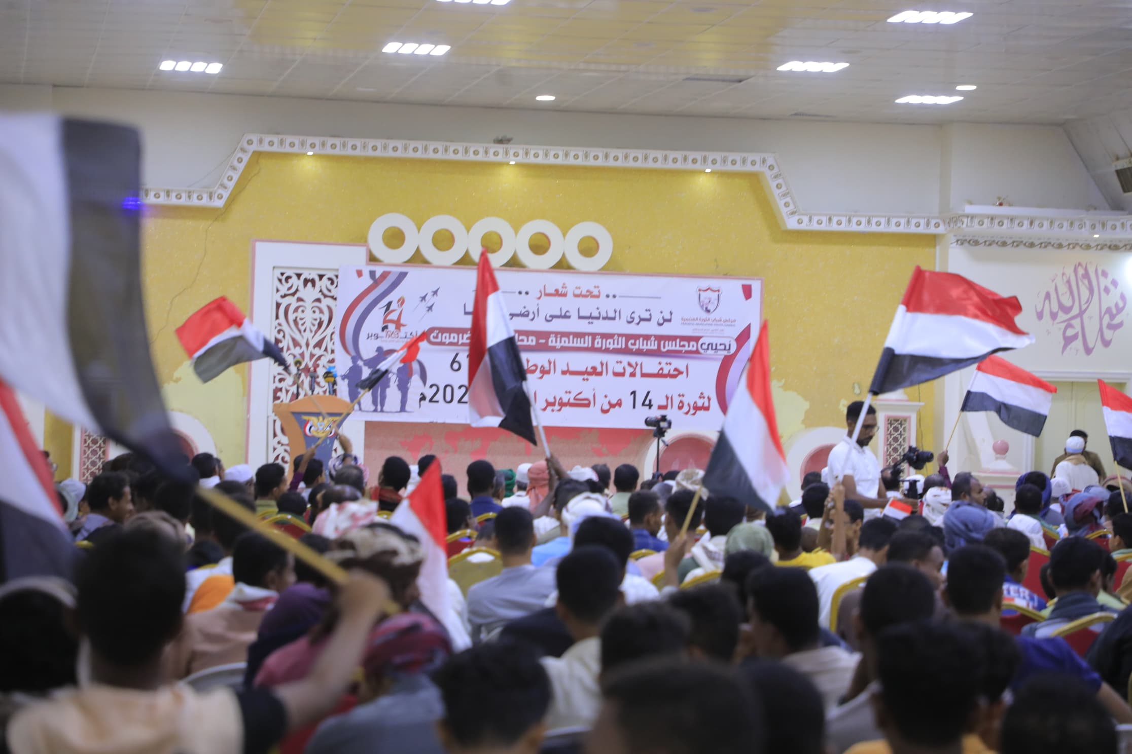 مجلس شباب الثورة في حضرموت يحيي حفلا خطابيا وفنيا بمناسبة الذكرى 61 لثورة 14 أكتوبر