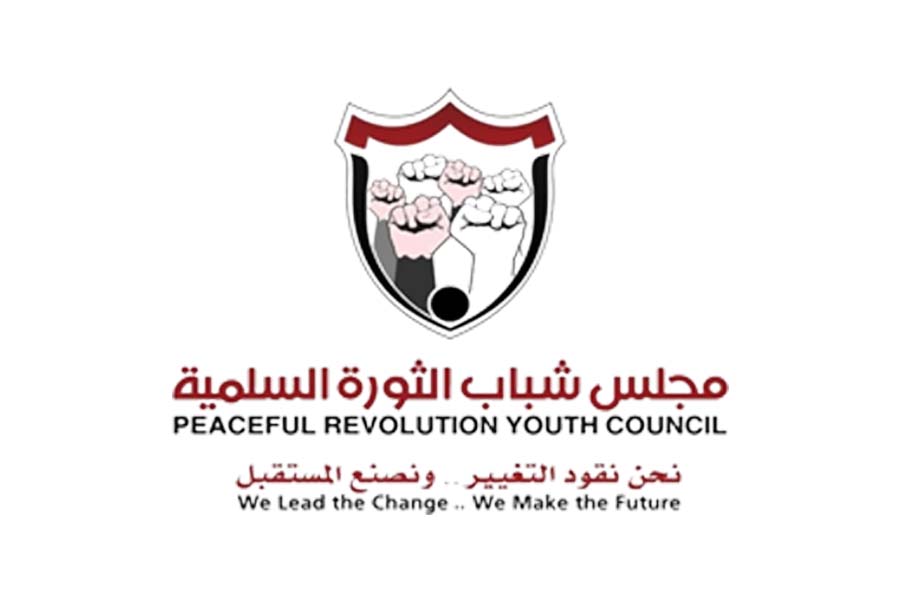 مجلس شباب الثورة يرحب بصدور قرار إنشاء صندوق رعاية أسر الشهداء والجرحى