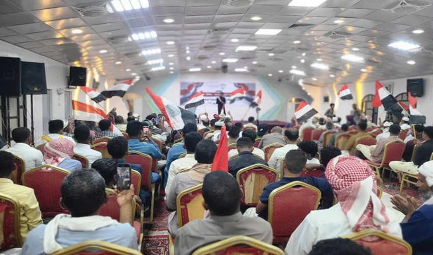 مجلس شباب الثورة في حضرموت ينظم احتفالية فنية وخطابية بمناسبة ذكرى الوحدة