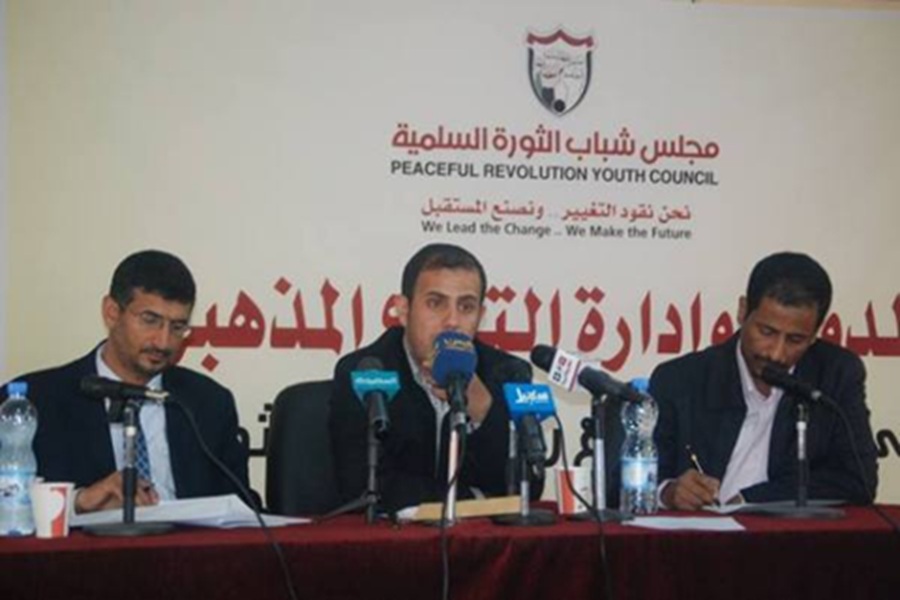مجلس شباب الثورة يناقش قضية صعدة - جذور القضية - وسبل إدارة التنوع المذهبي