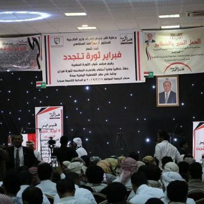 مجلس شباب الثورة يحتفل بالذكرى السادسة لثورة 11 فبراير في مقر القنصلية اليمنية بجدة
