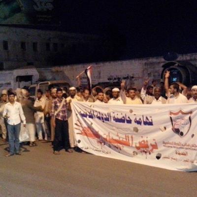 مجلس شباب الثورة في الحديدة ينظم وقفة احتجاجية رفضاً لما يسمى بالإعلان الدستوري