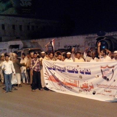 مجلس شباب الثورة في الحديدة ينظم وقفة احتجاجية رفضاً لما يسمى بالإعلان الدستوري