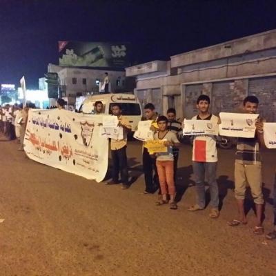 مجلس شباب الثورة في الحديدة ينظم سلسلة بشرية شبابية رافضا للإنقلاب الحوثي