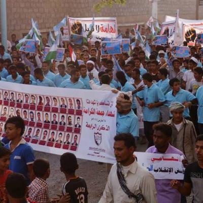 مجلس شباب الثورة في الحديدة ينظم مسيرة جماهيرية حاشدة إحياء للذكرى الرابعة لمجزرة جمعة الكرامة