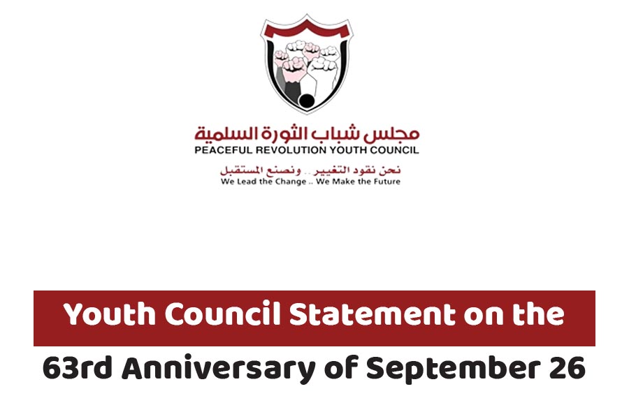 Youth Council Statement on the 63rd Anniversary of September 26