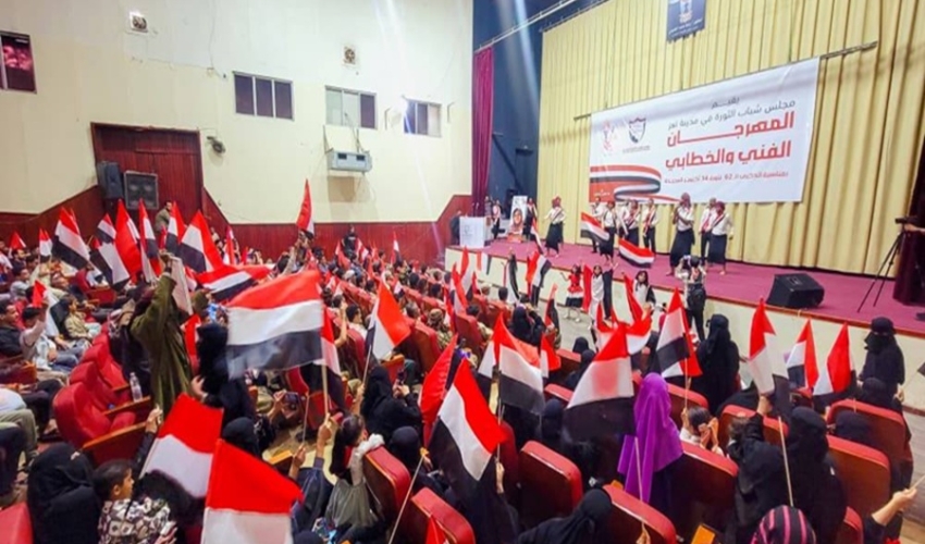 مجلس شباب الثورة في تعز ينظم مهرجانا فنيا وخطابيا بمناسبة ذكرى ثورة 14 أكتوبر